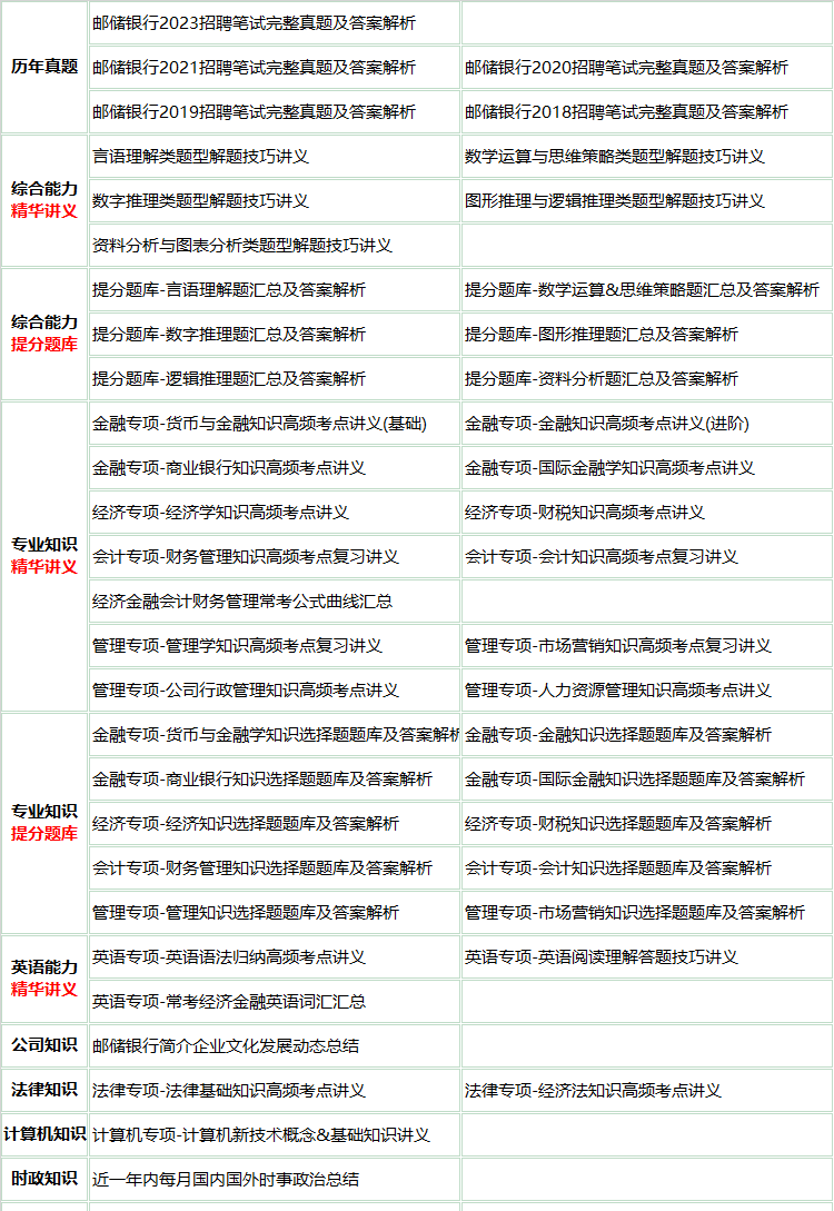 24youchuhangjian.png