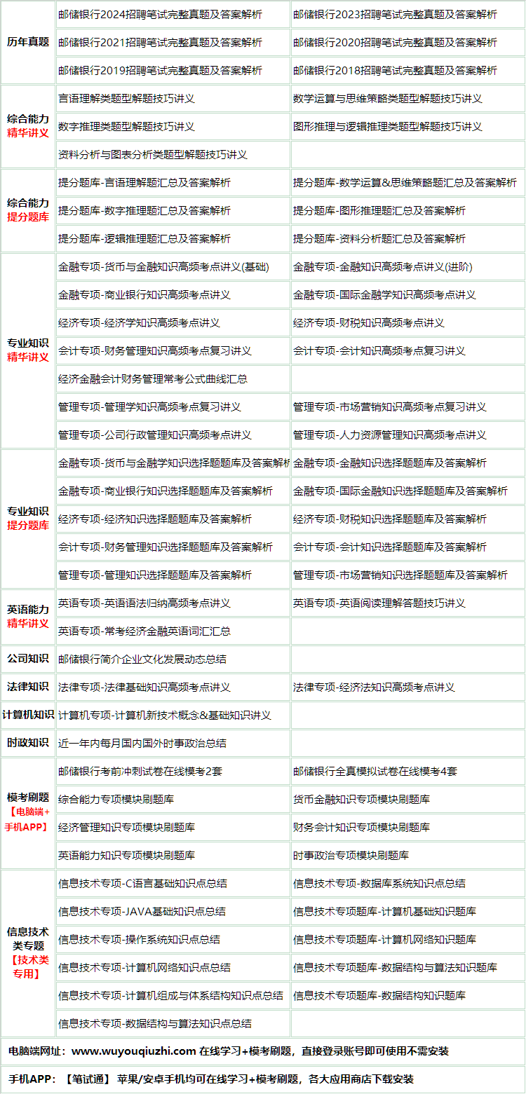 24youzhengchuxuyin.png