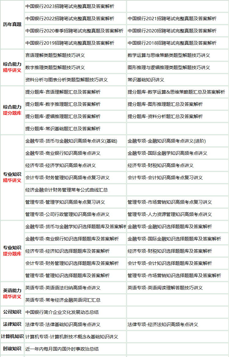 24zhonghangjian.png