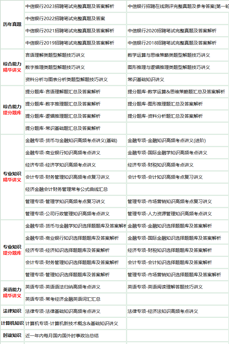 24zhongxinjian.png