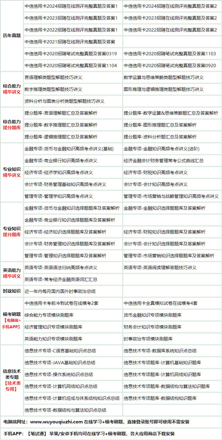 24zhongxinxin.png