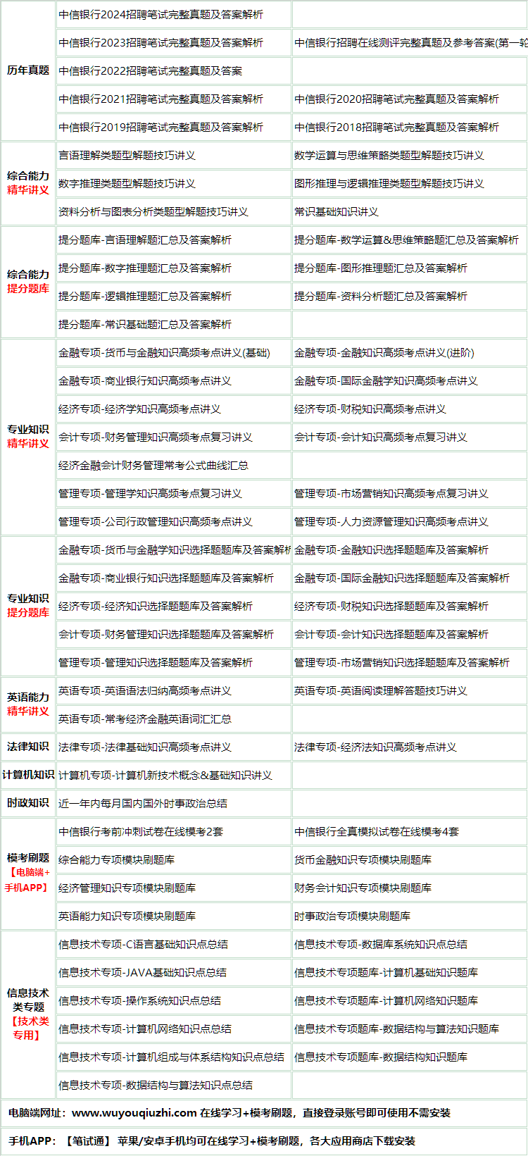 24zhongxinyinxing.png