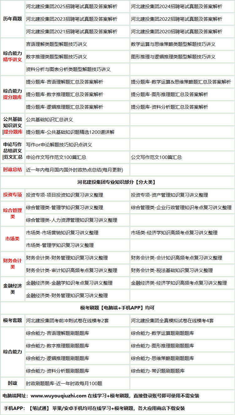 252hebeijiantou.png