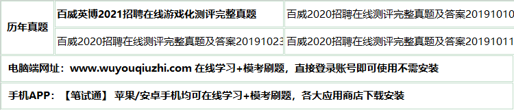 269baiweiyingbo.png