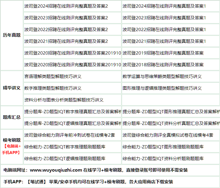 269bosideng.png