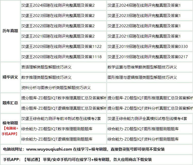 269hanbaowang.png