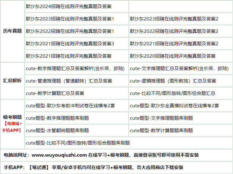 269moshadong.png