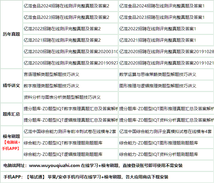 269yizishipin.png