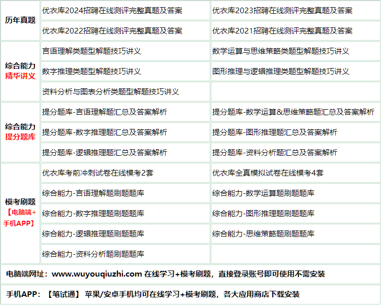 269youyiku.png