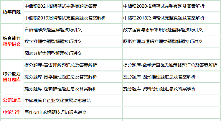 269zhongchujian.png