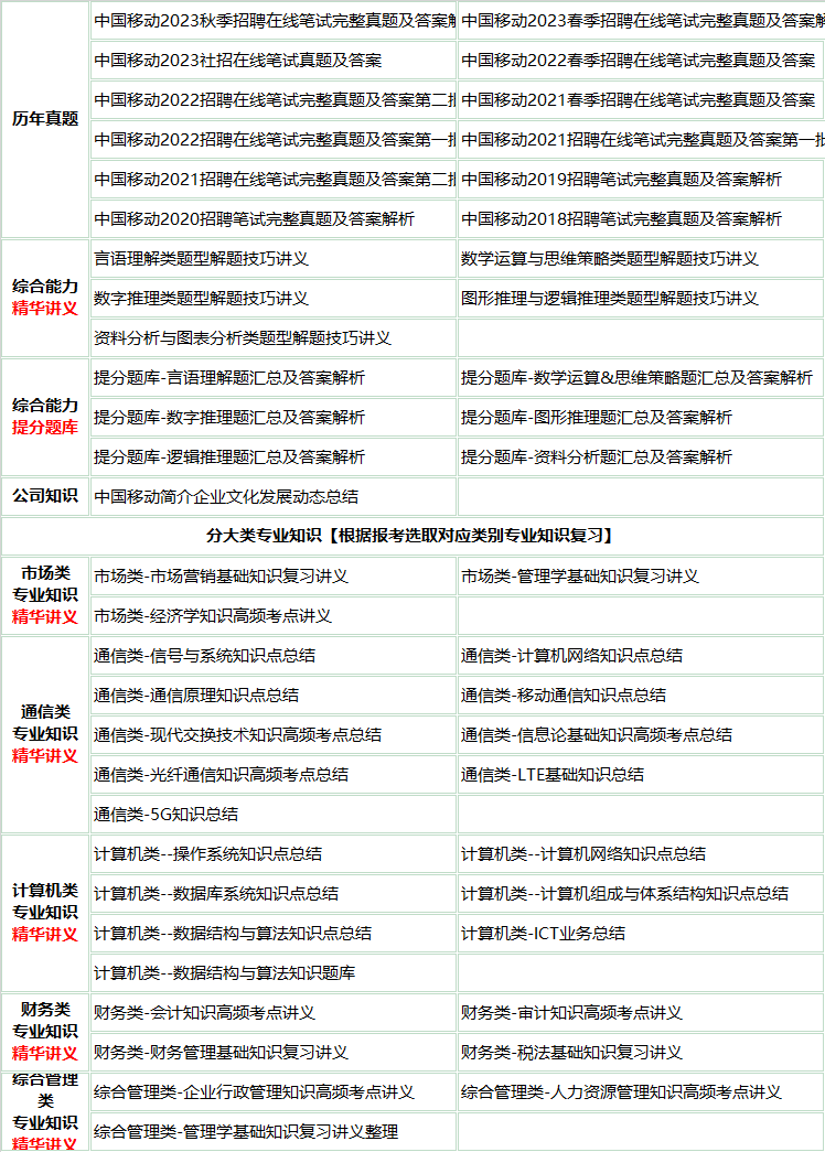 306yidongjian.png