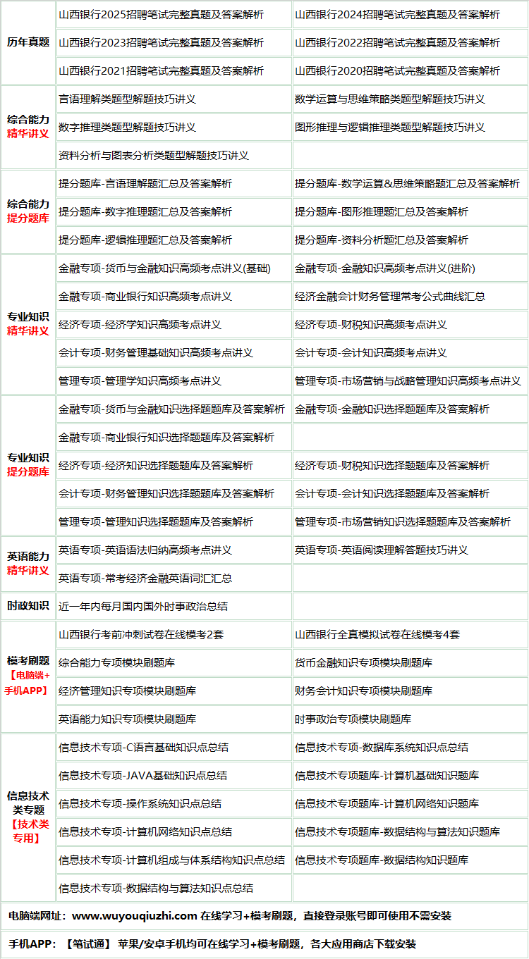 30sanxiyinhang.png