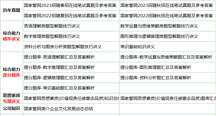 346guanwangjian.png