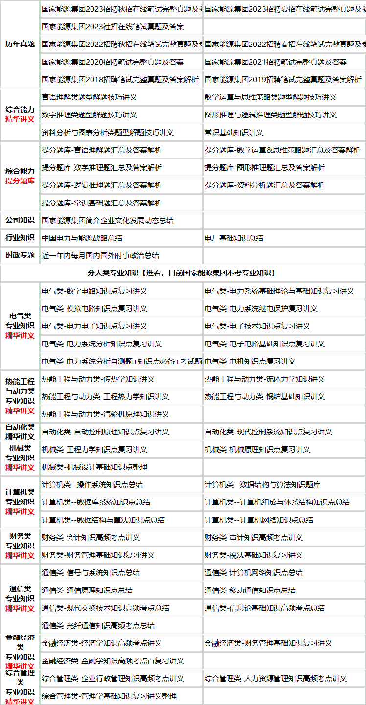 346guonengjian.png