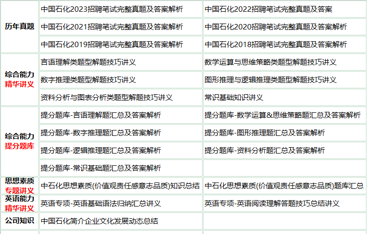 346shihuajian.png