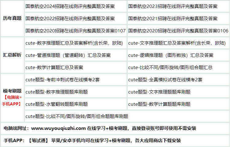 359guotaihangk.png