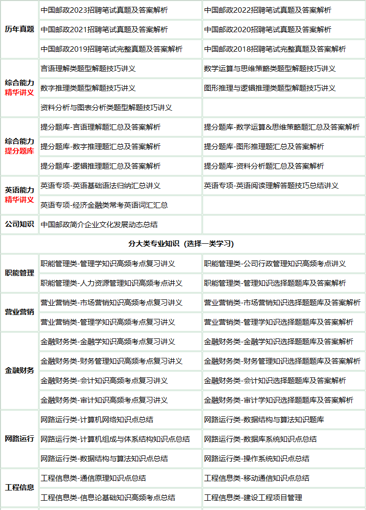 359youzhengjian.png