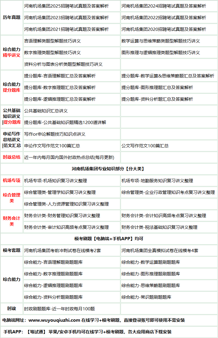 360henanjichang.png