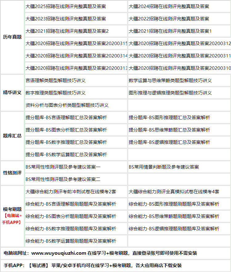 375dajiang.png