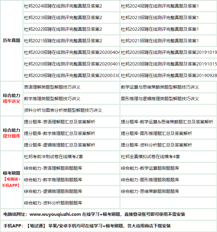 375dongbang.png