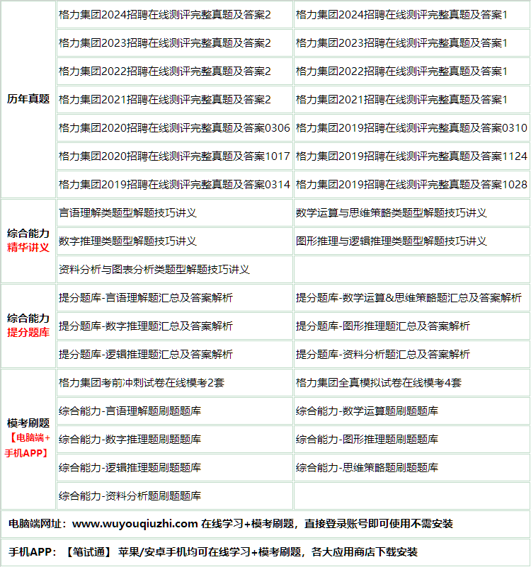 375gelijituan.png