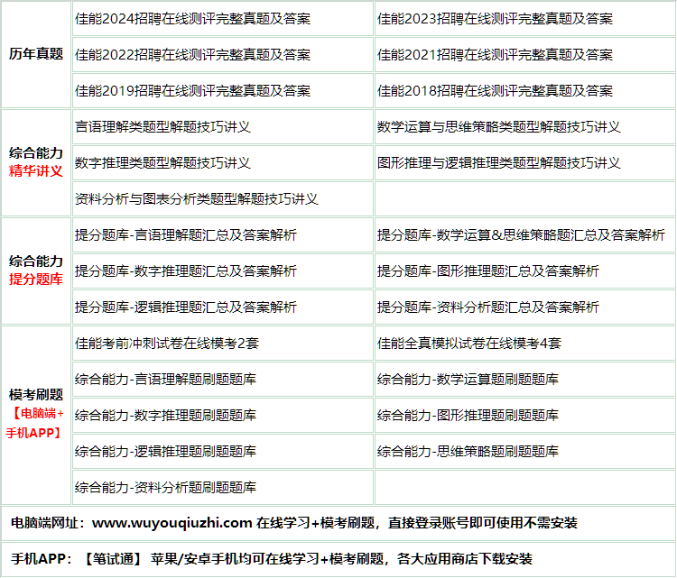 375jianeng.png
