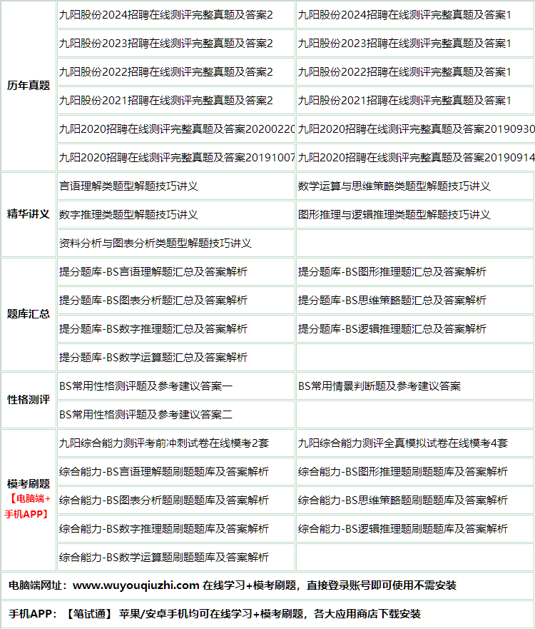 375jiuyanggufe.png