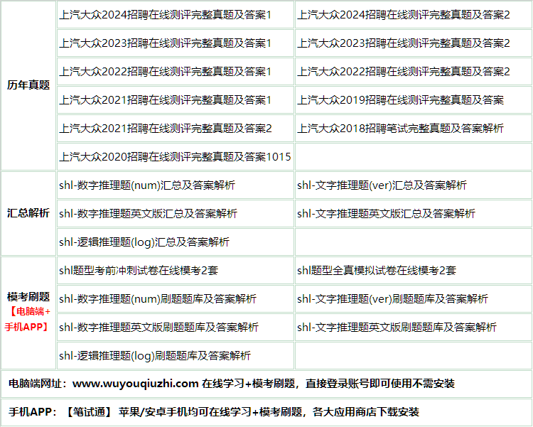 375shanghaidaz.png