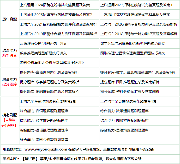 375shanghaiqiche.png