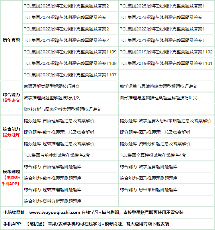 375tcljituan.png