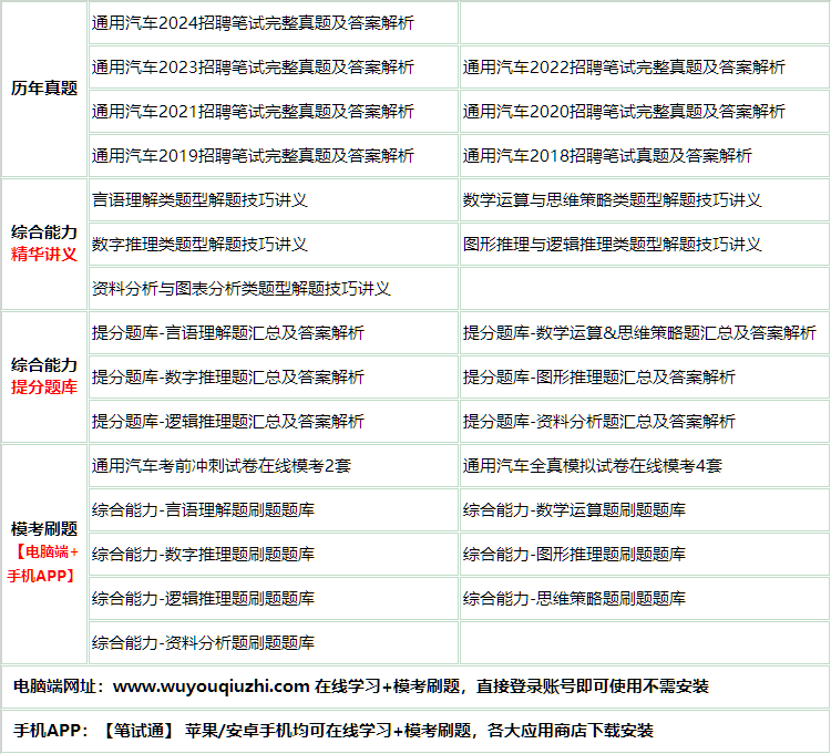 375tongyongqiche.png