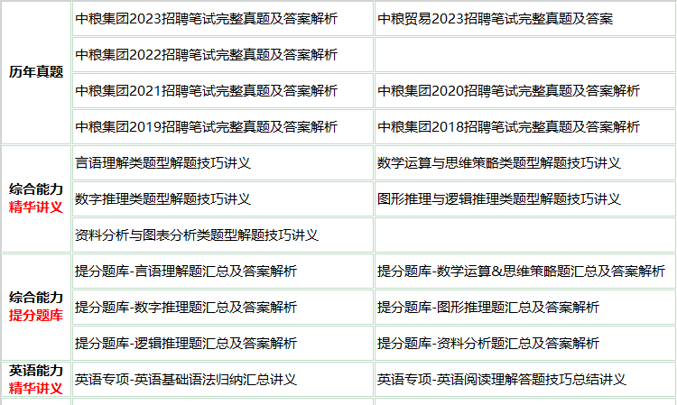 375zhongliangjian.png