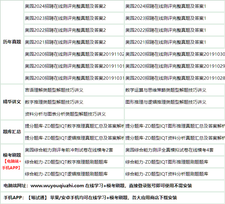 405aoyuan.png