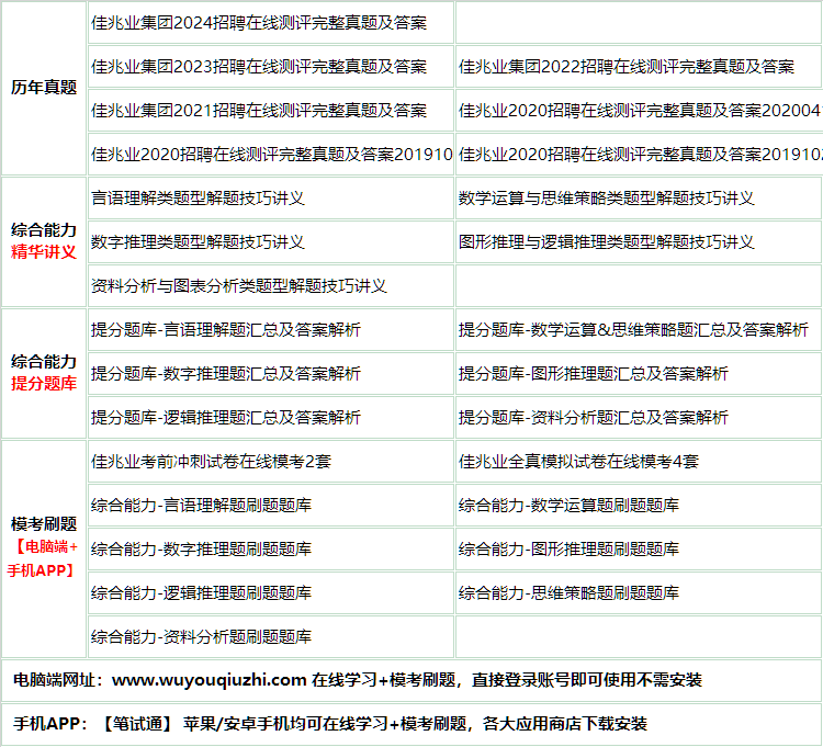 405jiazhaoyejituan.png