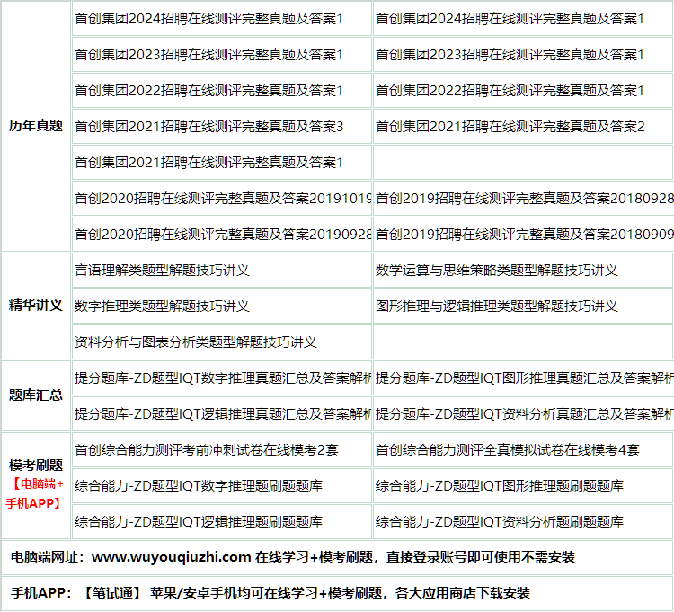 405shouchuang.png