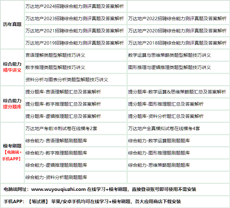 405wandadichan.png