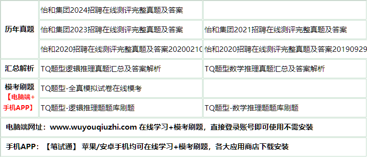 405yihejituan.png