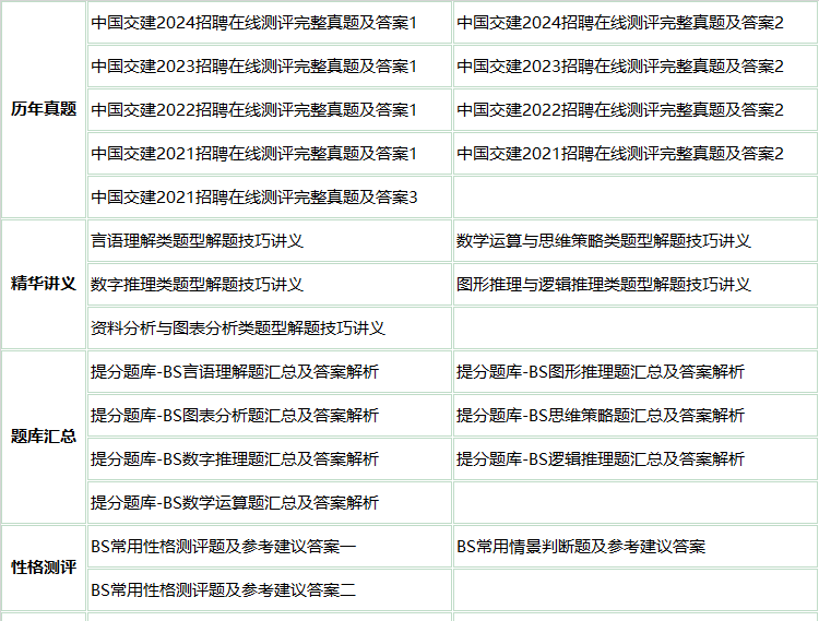 405zhongjiaojianjian.png