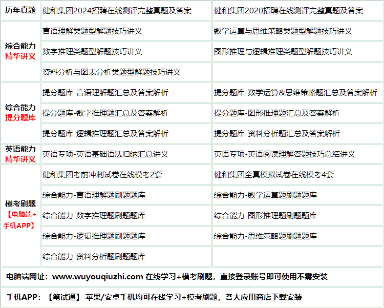 431jianhejitua.png